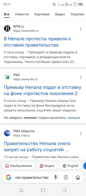 Screenshot_20250909-191721.webp