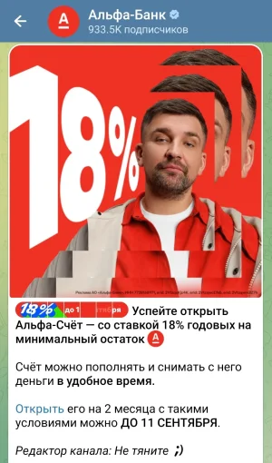 Screenshot_2025-09-10-17-47-31-211_org.telegram.messenger-edit.webp