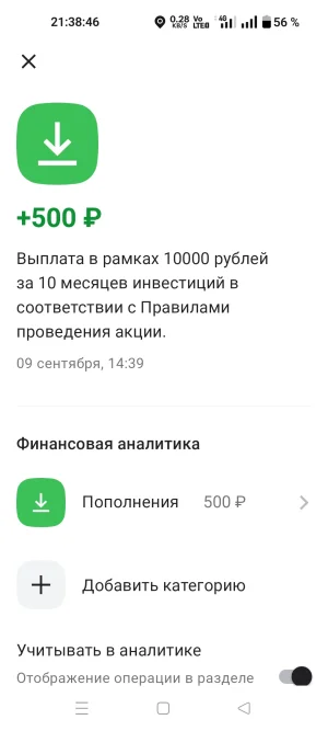 Screenshot_2025-09-10-21-38-46-29_f6bb4861a0ebf6c0874c87305babc422.webp