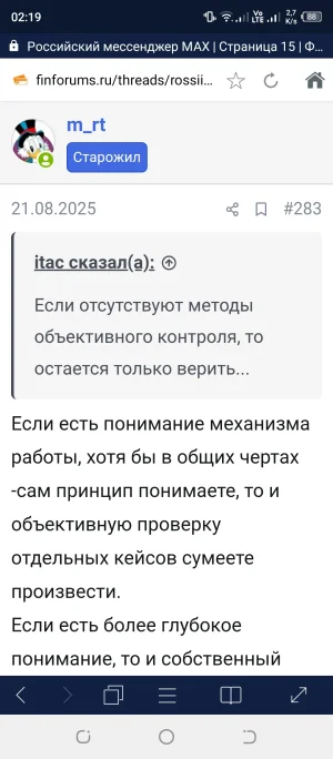 Screenshot_20250912-021930.webp