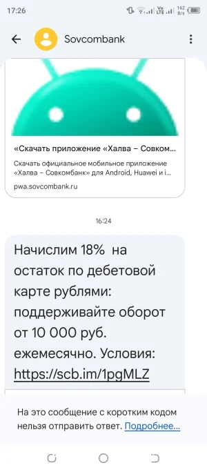 Screenshot_20250912-172655.webp