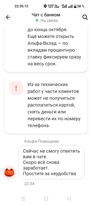 Screenshot_2025-09-12-22-35-13-25_f6bb4861a0ebf6c0874c87305babc422.webp