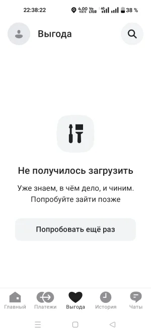 Screenshot_2025-09-12-22-38-22-20_f6bb4861a0ebf6c0874c87305babc422.webp