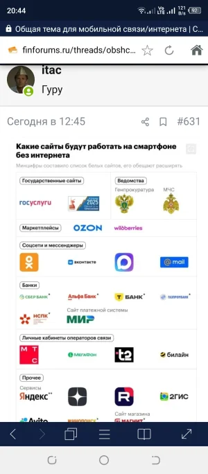 Screenshot_20250913-204415.webp