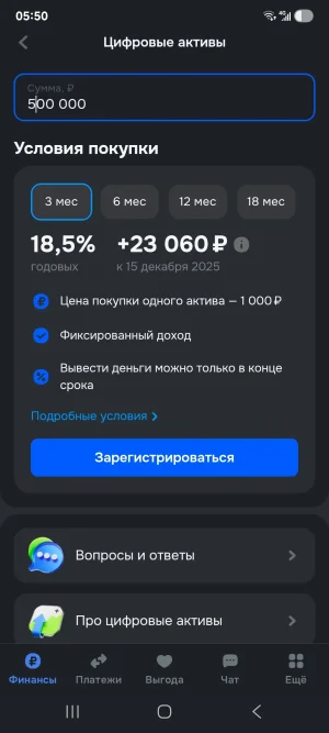 Screenshot_20250915_055057_OZON.webp