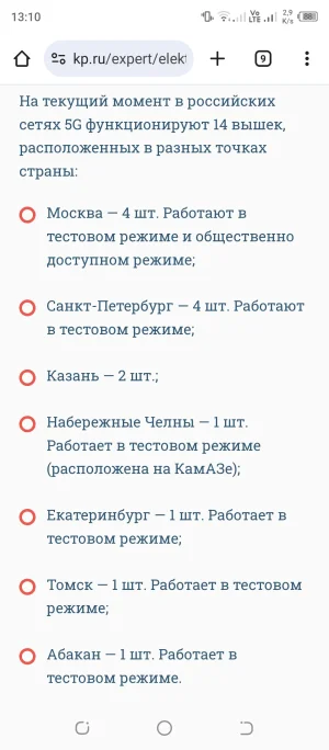 Screenshot_20250915-131040.webp