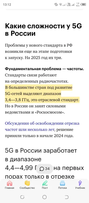 Screenshot_20250915-131209.webp