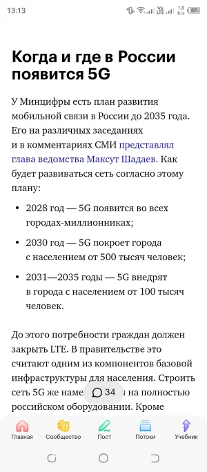 Screenshot_20250915-131339.webp
