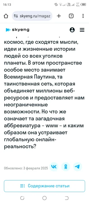 Screenshot_20250916-161355.webp