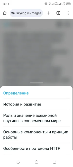 Screenshot_20250916-161407.webp
