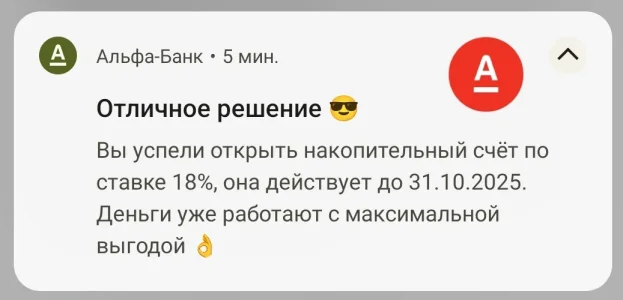 Screenshot_2025-09-17-20-25-25-786_com.openai.chatgpt-edit.webp