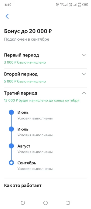 Screenshot_20250918-161056.webp