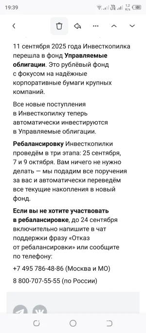Screenshot_20250918-193923.webp