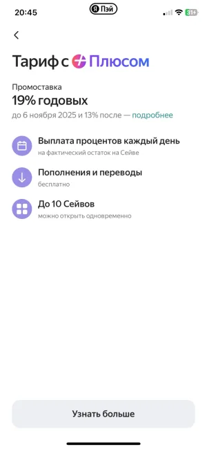 2025-09-15 20.45.40.webp