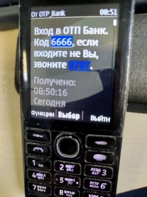 Код!.webp