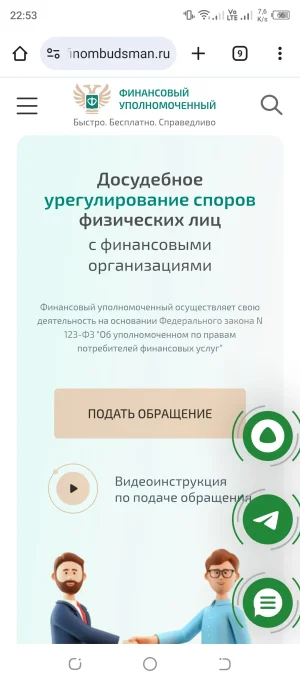 Screenshot_20250919-225325.webp