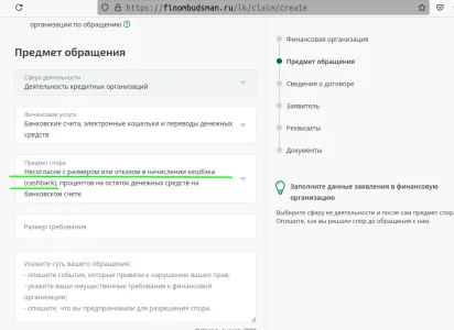 Screenshot at 2025-09-20 03:02:56.webp