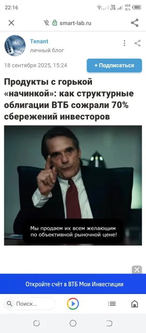 Screenshot_20250921-221601.webp