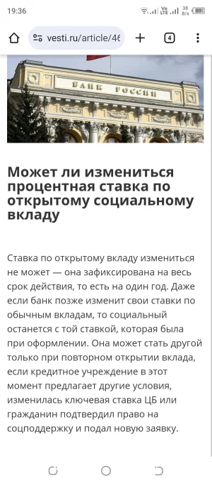 Screenshot_20250922-193657.webp