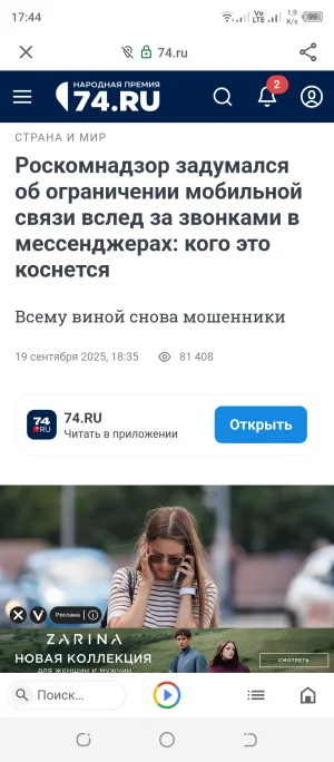 Screenshot_20250923-174434.webp