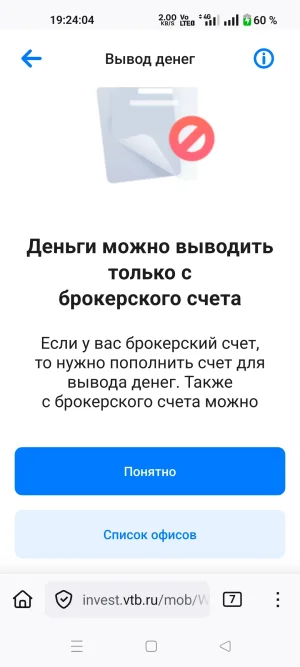 Screenshot_2025-09-23-19-24-04-94_3aea4af51f236e4932235fdada7d1643.webp