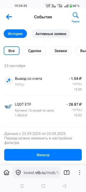 Screenshot_2025-09-23-19-24-35-52_3aea4af51f236e4932235fdada7d1643.webp