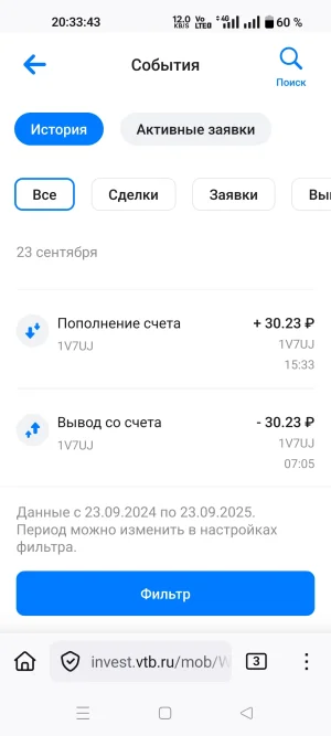Screenshot_2025-09-23-20-33-43-38_3aea4af51f236e4932235fdada7d1643.webp