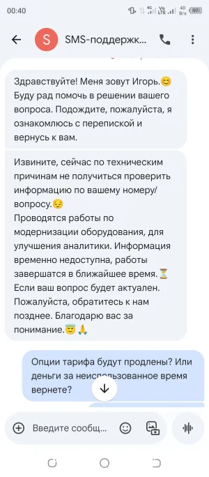 Screenshot_20250924-004056.webp