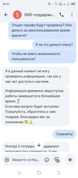 Screenshot_20250924-004129.webp