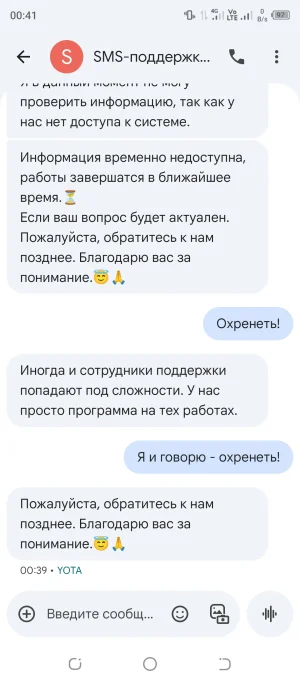 Screenshot_20250924-004147.webp