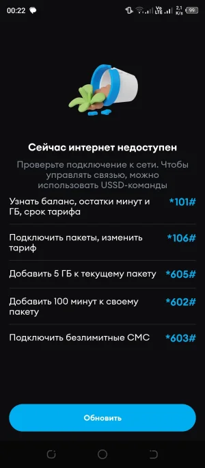 Screenshot_20250924-002220.webp