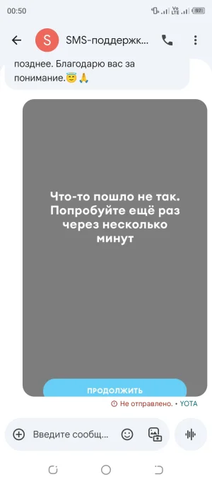 Screenshot_20250924-005047.webp
