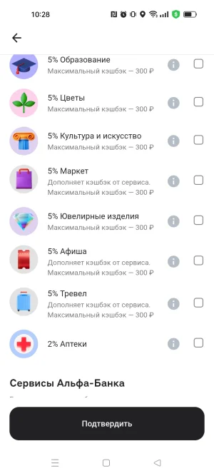 Screenshot_2025-09-25-10-28-28-54_f6bb4861a0ebf6c0874c87305babc422.webp