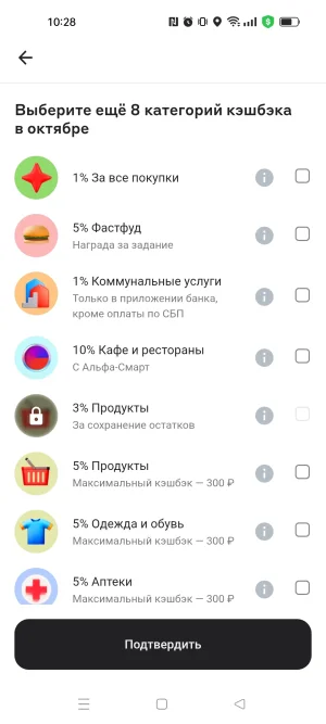 Screenshot_2025-09-25-10-28-20-15_f6bb4861a0ebf6c0874c87305babc422.webp