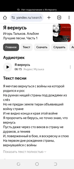 Screenshot_20250925-201350.webp