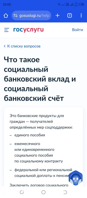 Screenshot_20250925-230527.webp