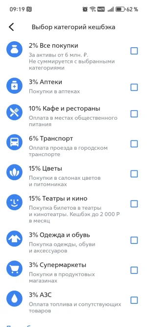 Screenshot_20250926.webp