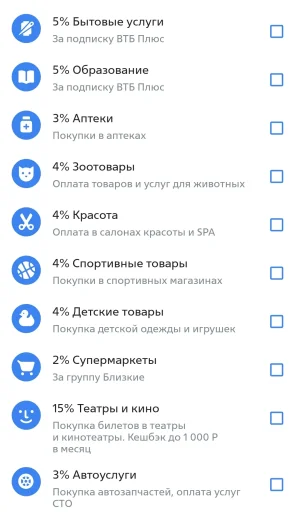 Screenshot_2025-09-26-11-45-53-285_ru.vtb24.mobilebanking.android-edit.webp