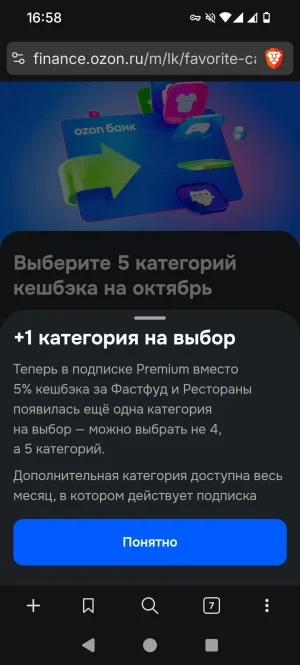 Screenshot_20250926-165808.webp