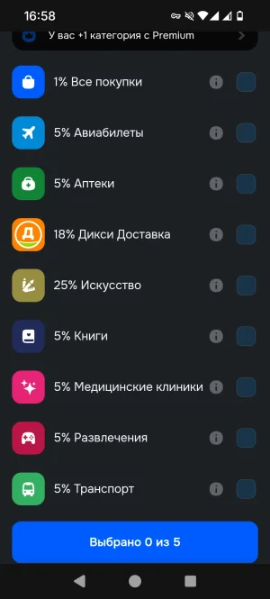 Screenshot_20250926-165827.webp
