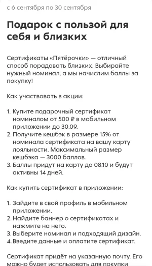 Screenshot_2025-09-27-19-44-57-41_06881e80c32bc911d966b483f8ec4c37.webp