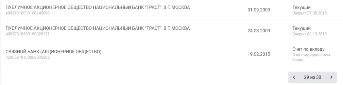 Screenshot at 2025-09-29 02:50:30.webp