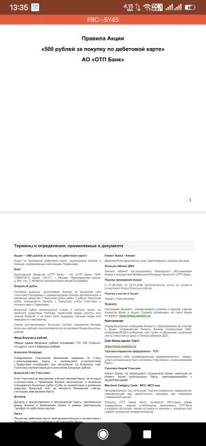 Screenshot_20250929-133544_WPS Office.webp