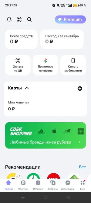Screenshot_2025-09-29-20-21-32-38_bda7ca3175b2ba2a7f868572e8c4ea94.webp