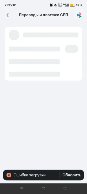 Screenshot_2025-09-29-20-22-01-97_bda7ca3175b2ba2a7f868572e8c4ea94.webp
