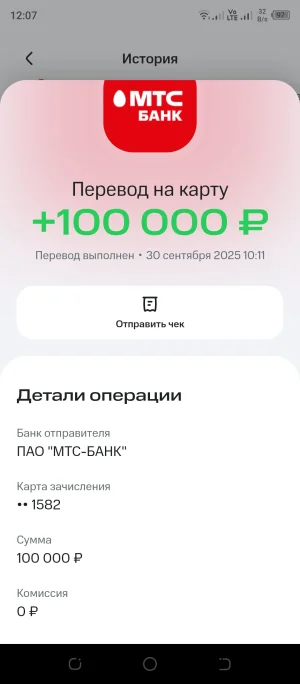 Screenshot_20250930-120750.webp