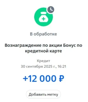 Screenshot_2.webp