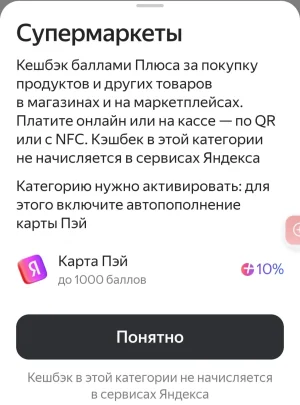 Screenshot_20251001_115503.webp