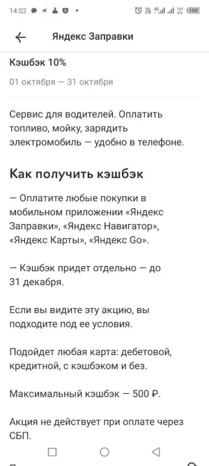 РАЙФ.webp
