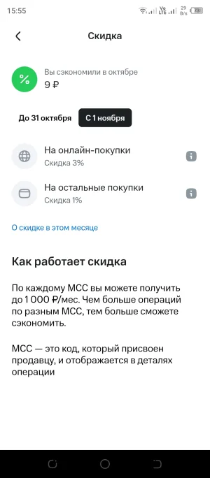 Screenshot_20251001-155503.webp